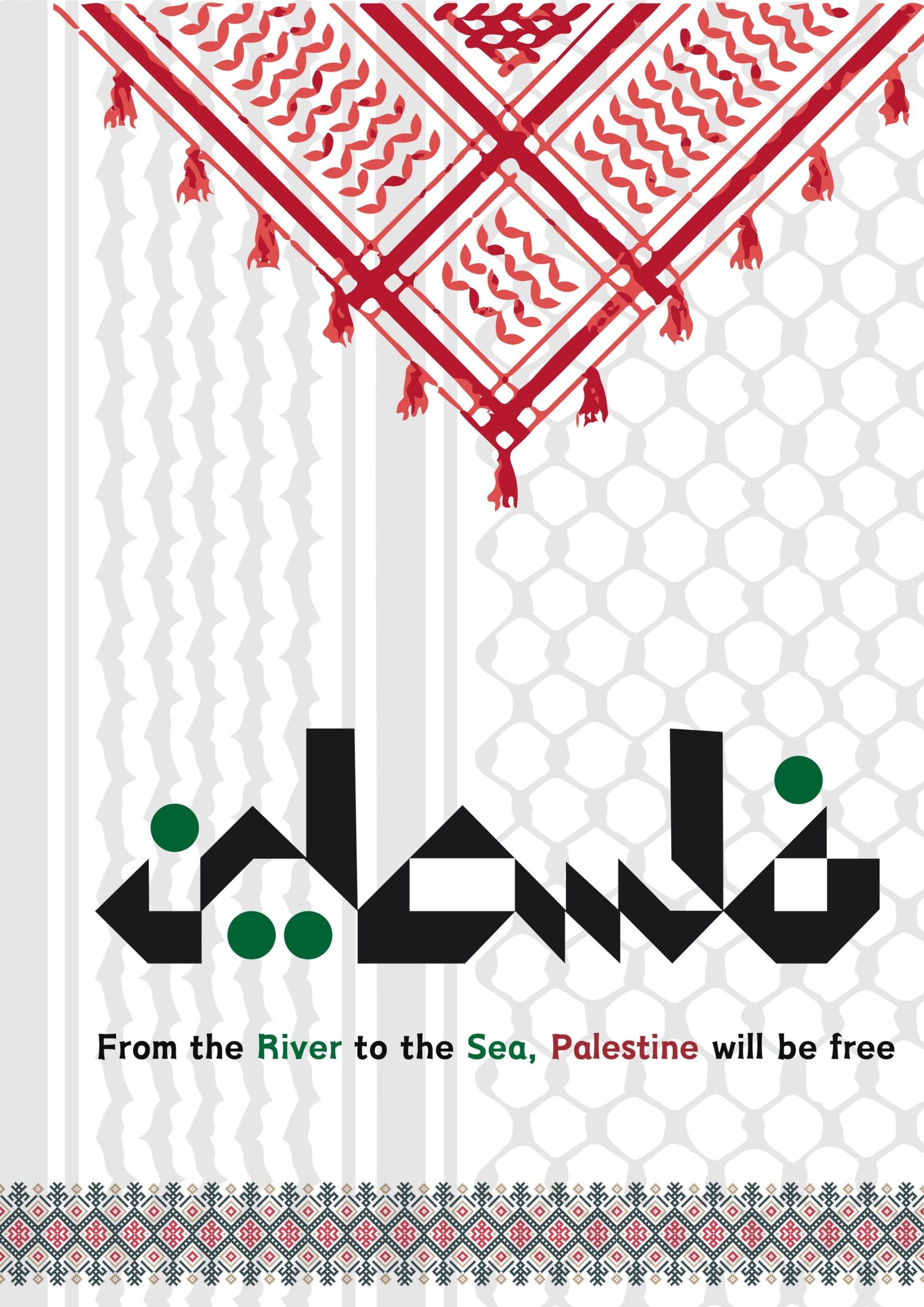 PALESTINE A3 Wall Poster - Image 2