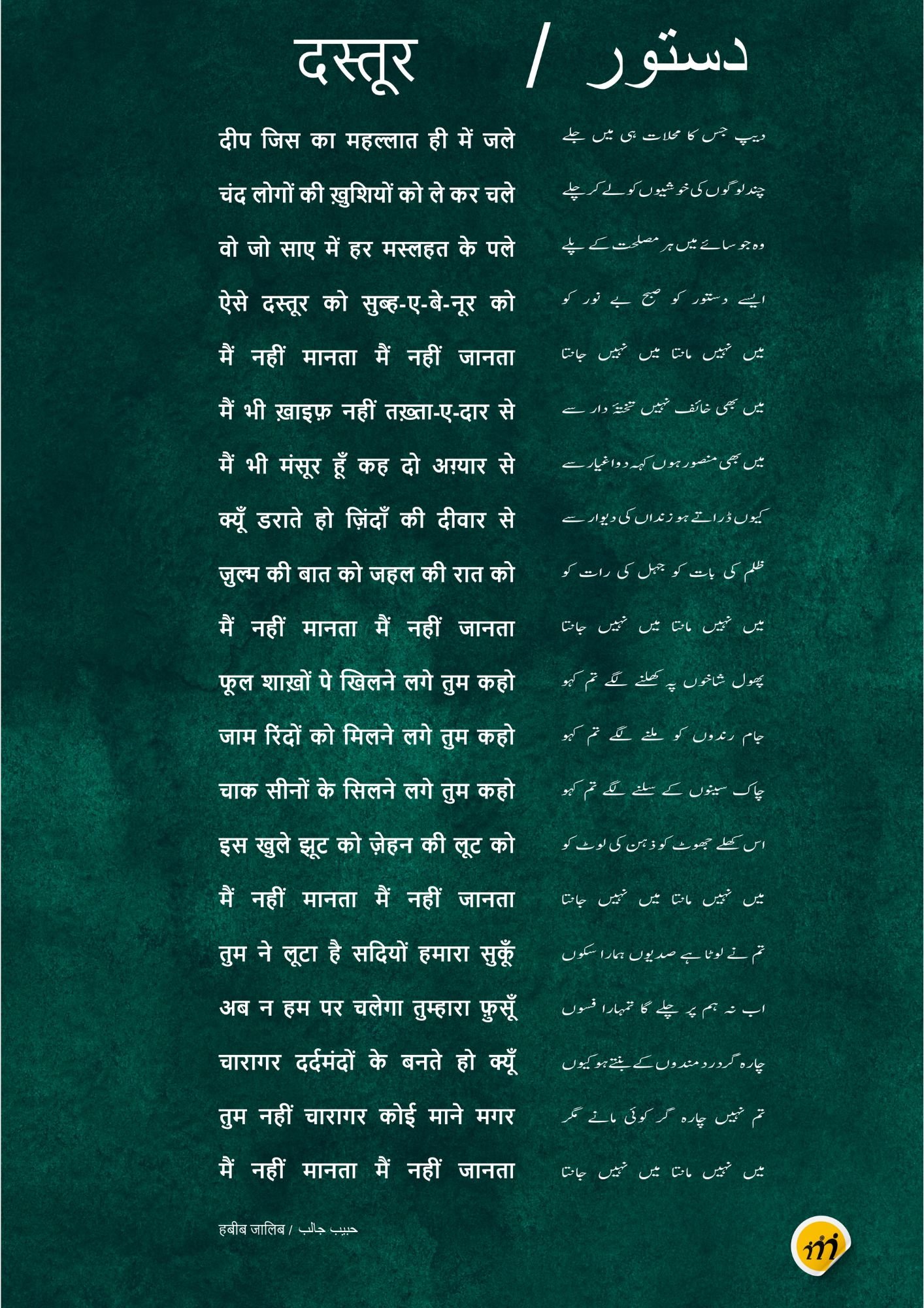 DASTOOR A3 Wall Poster - Image 2