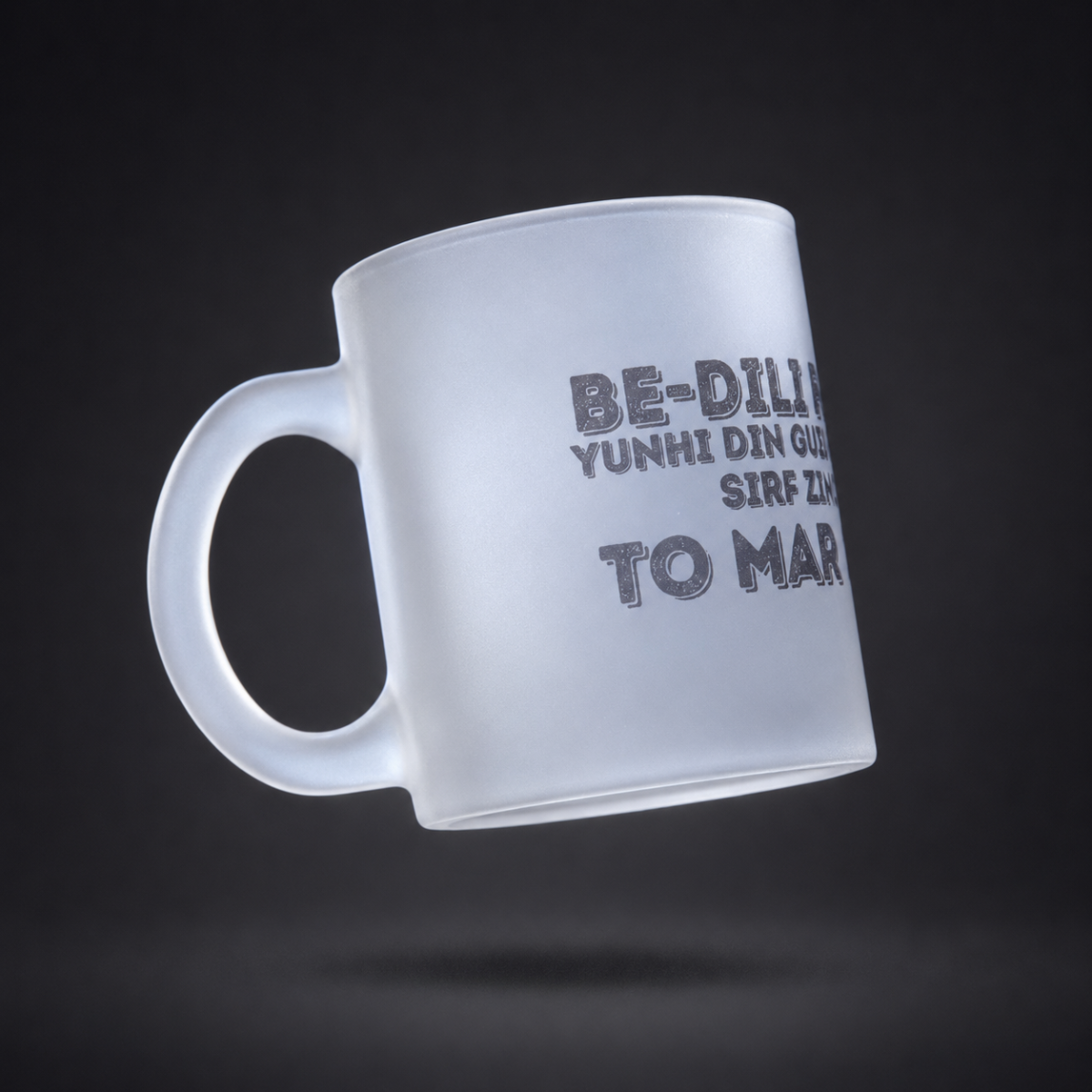 Be Dili White Frosted Mug - Image 2