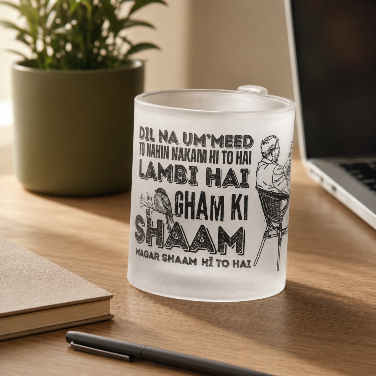 Dil Na Umeed Frosted Mug - Image 3
