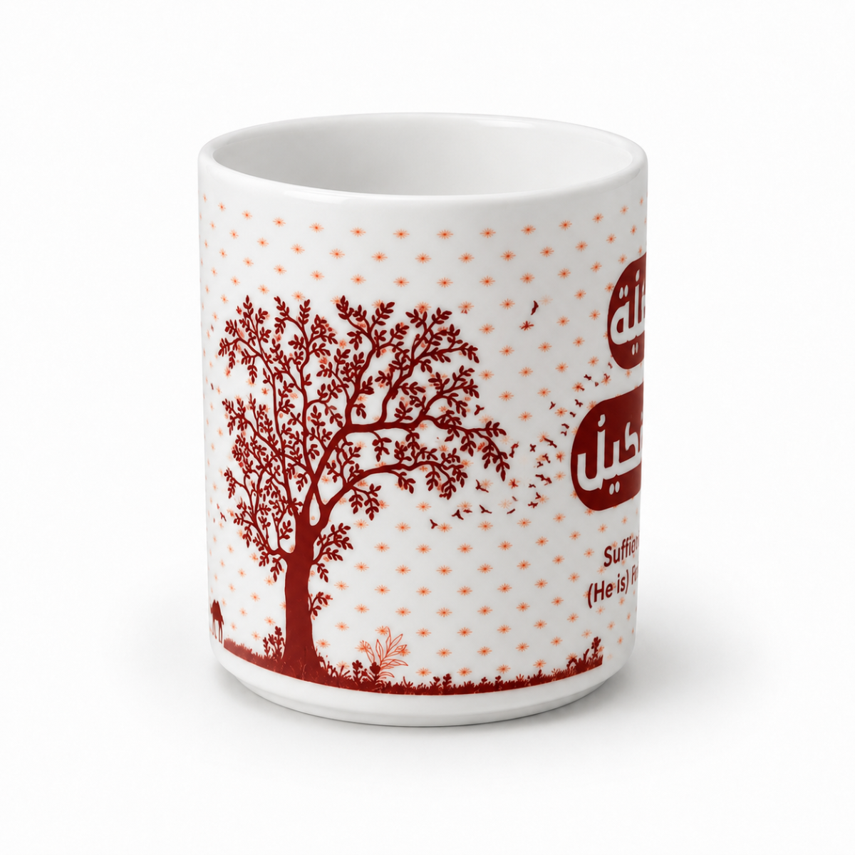 Hasbun Allah Coffee Cup - Image 4