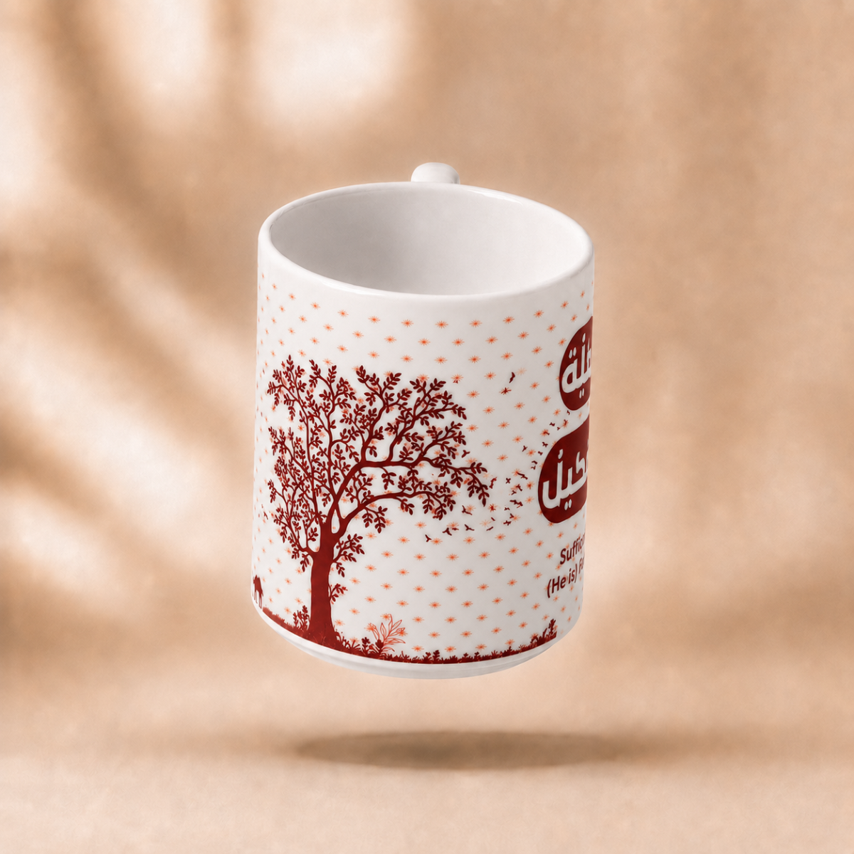 Hasbun Allah Coffee Cup