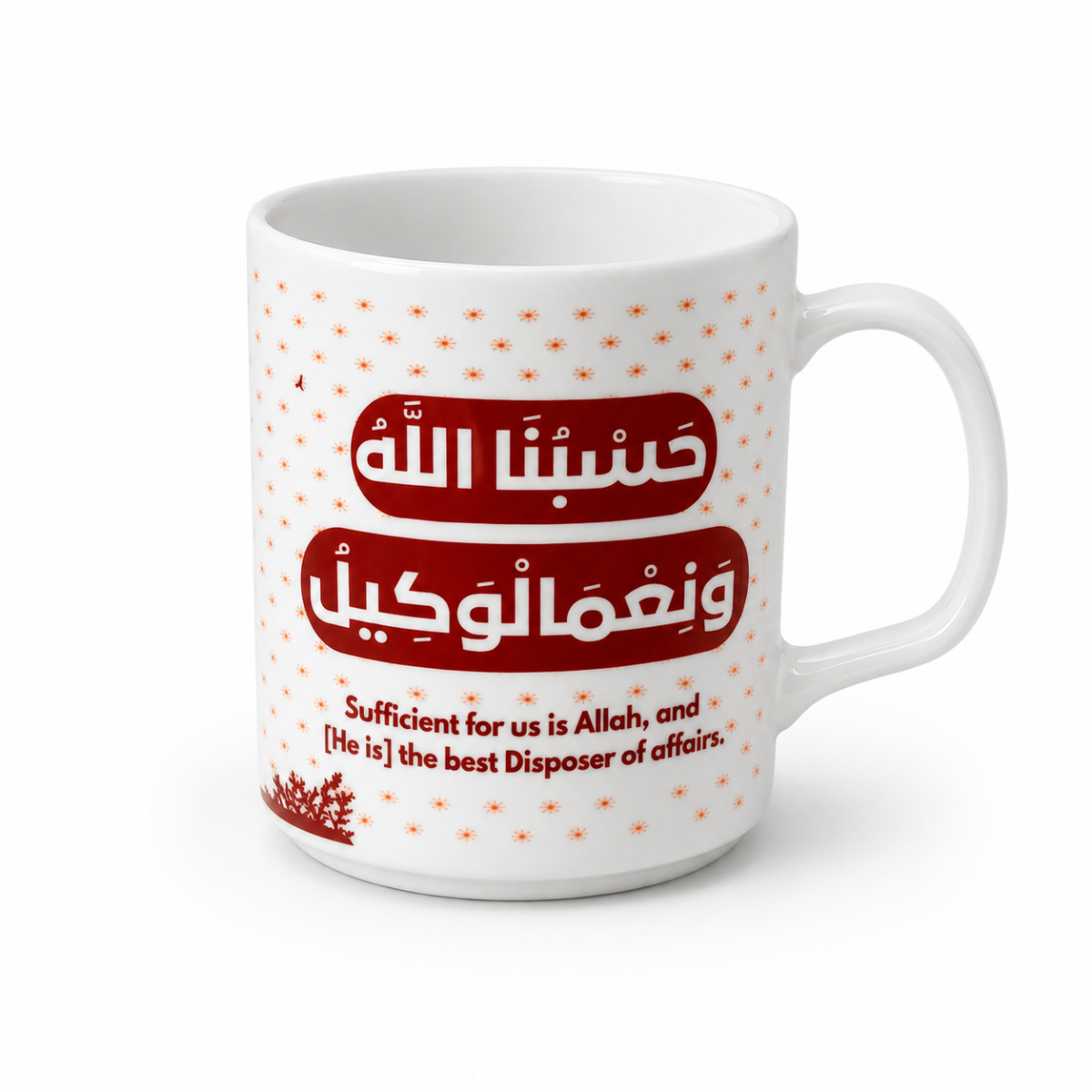 Hasbun Allah Coffee Cup - Image 3