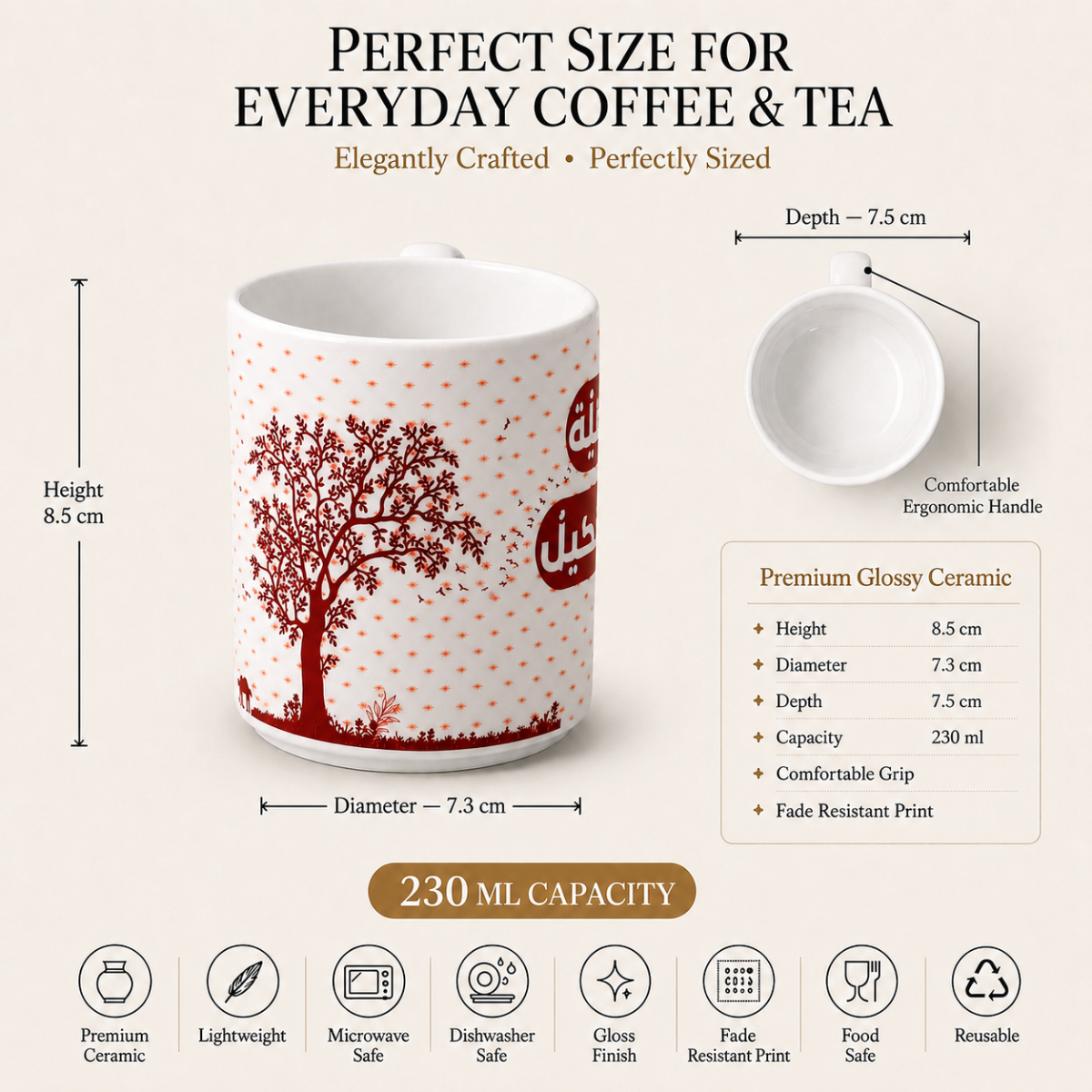 Hasbun Allah Coffee Cup - Image 8