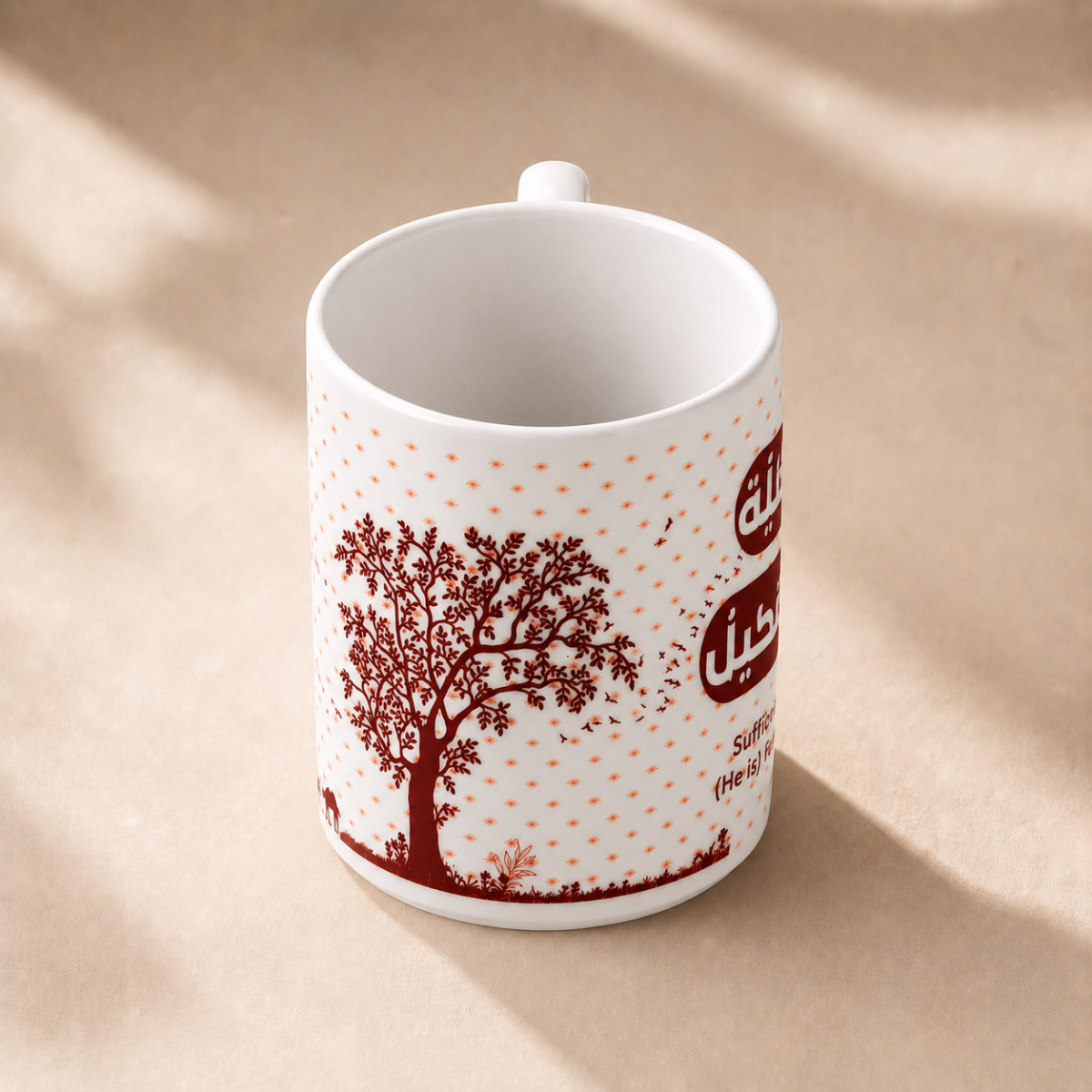 Hasbun Allah Coffee Cup - Image 6