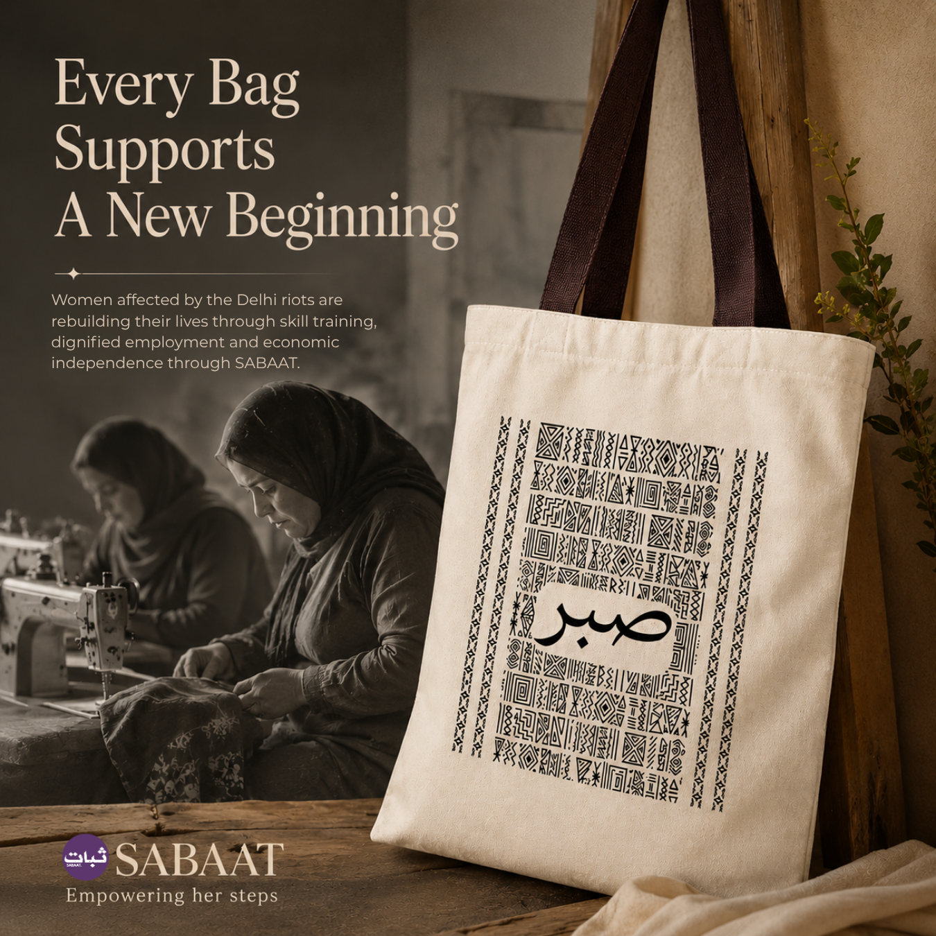 Sabar Tote Bag - Image 5