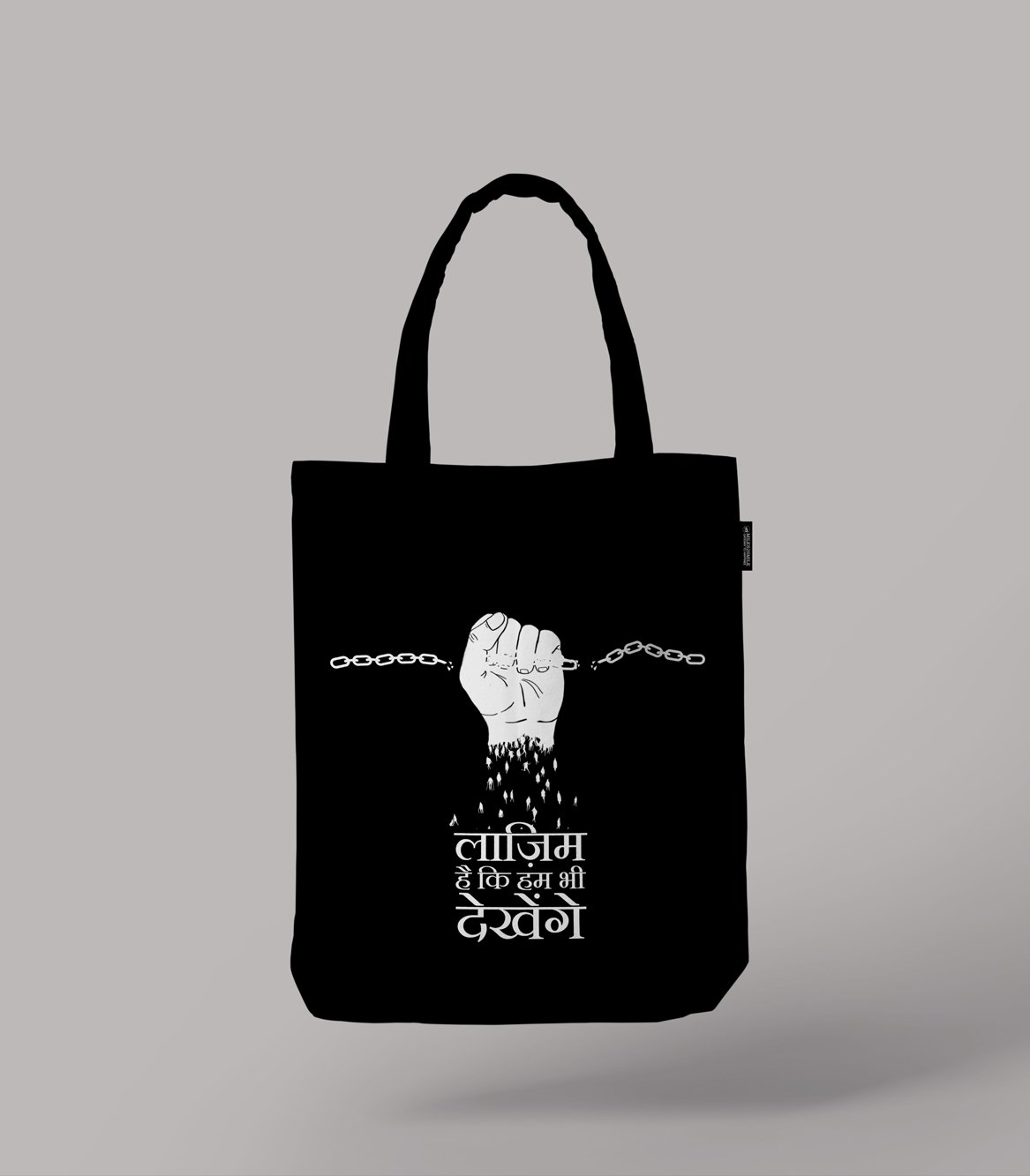 Hum Dekhenge Black Tote Bag