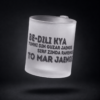 Be Dili White Frosted Mug