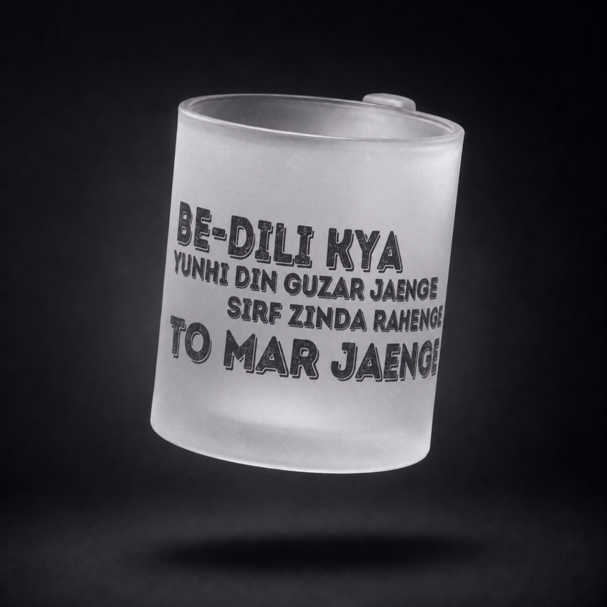 Be Dili White Frosted Mug