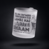Dil Na Umeed Frosted Mug