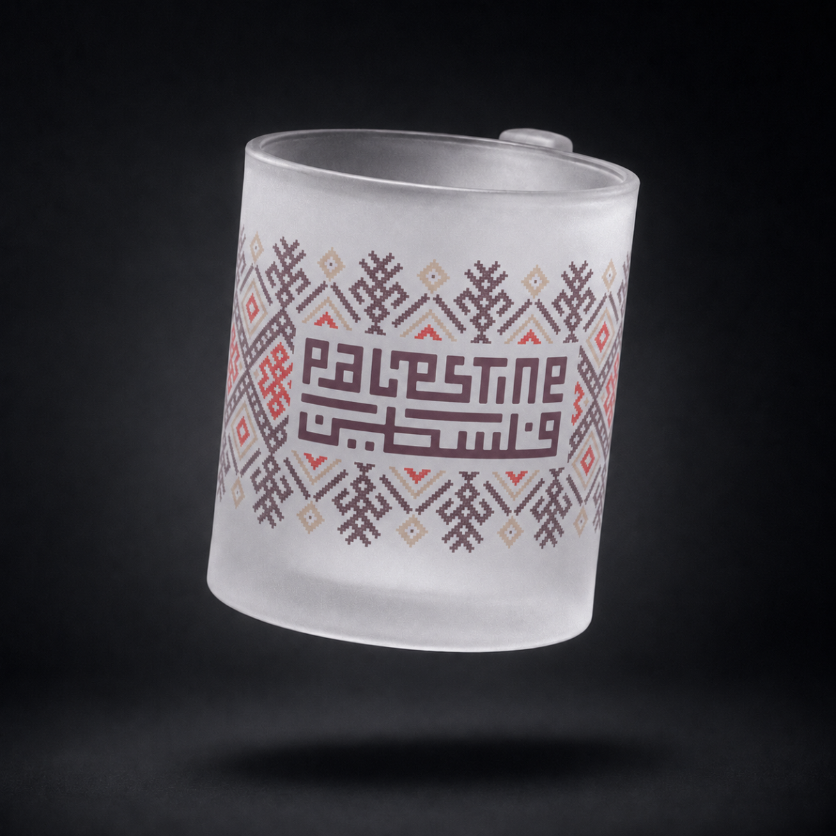 Palestine Frosted Mug