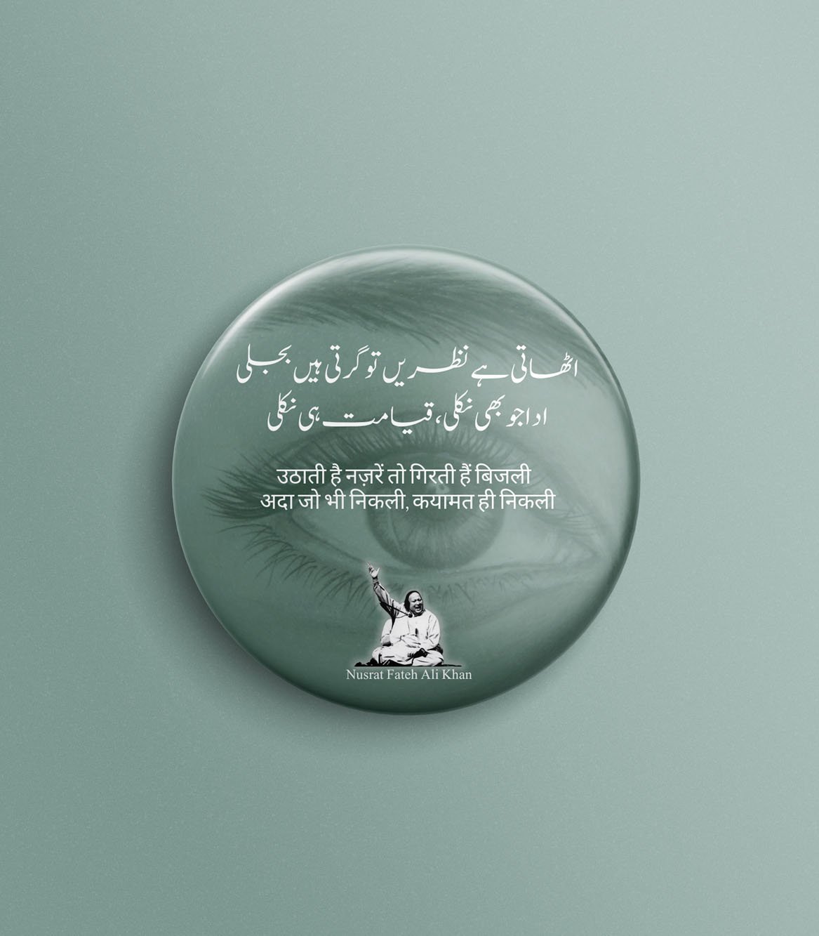 Uthate Hai Nazre To Girti Hai Bijli Badges