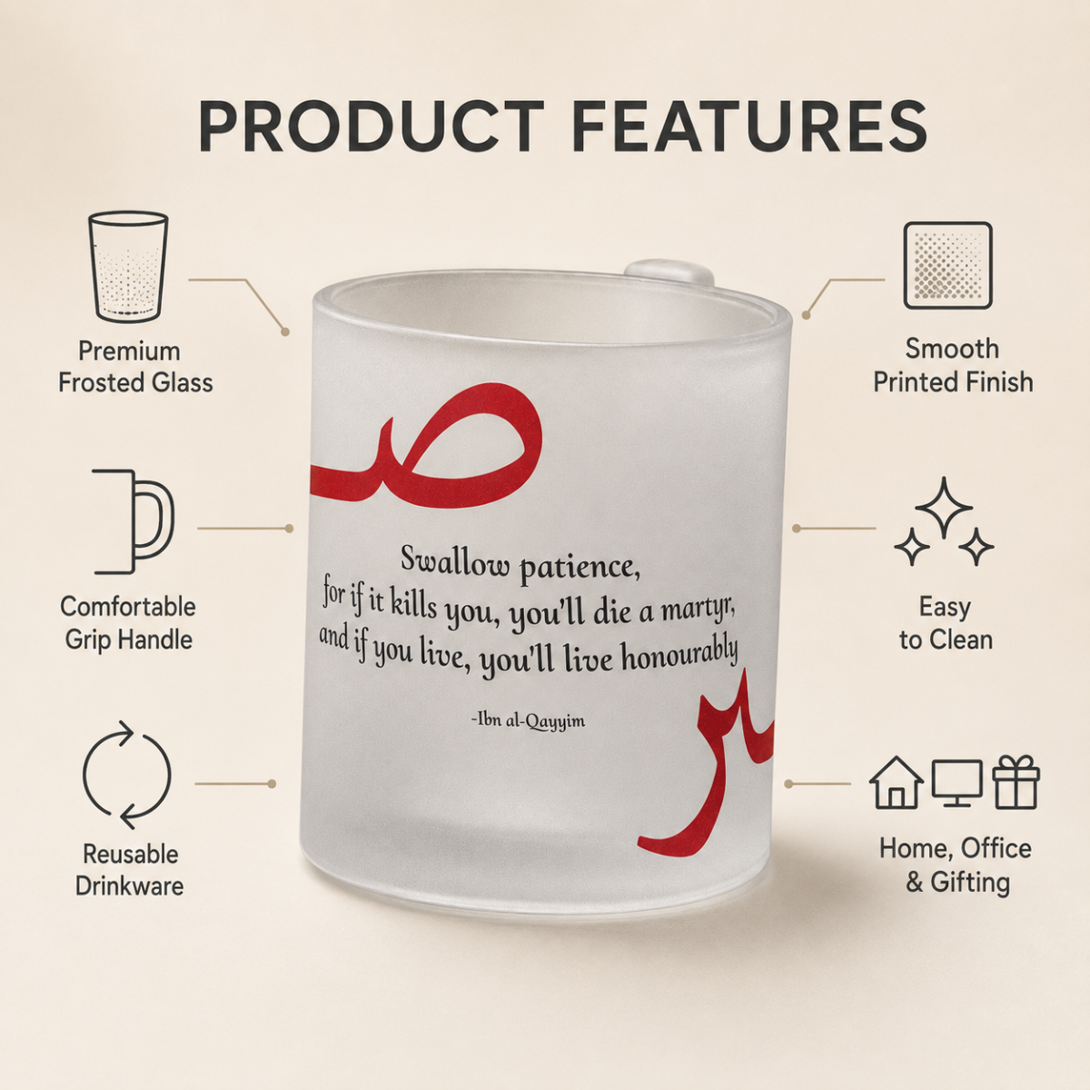 Sabr Frosted Mug - Image 6