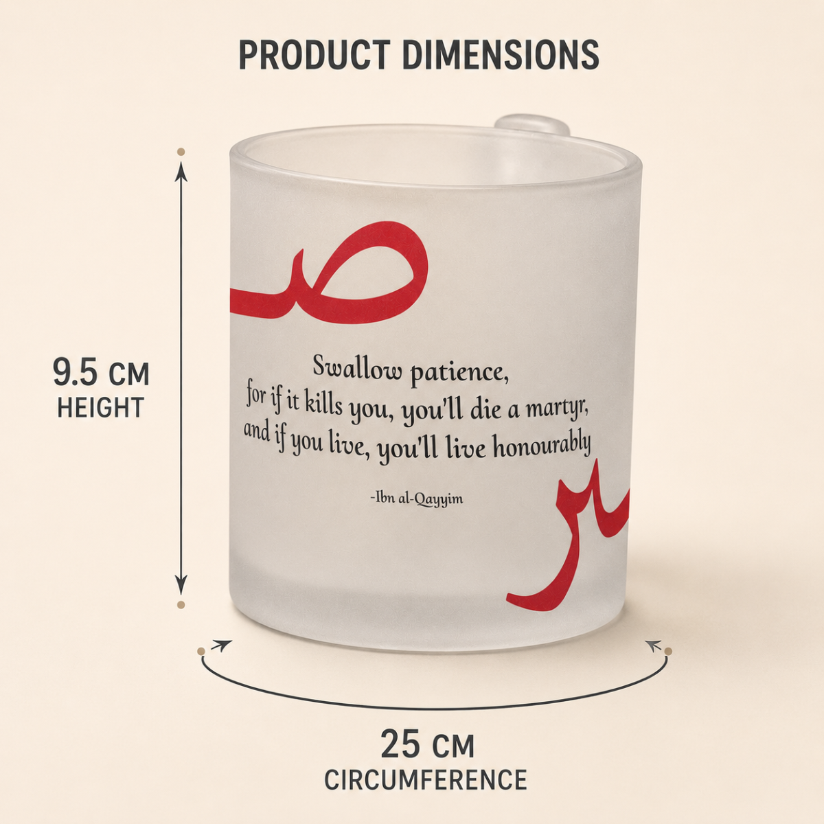 Sabr Frosted Mug - Image 5