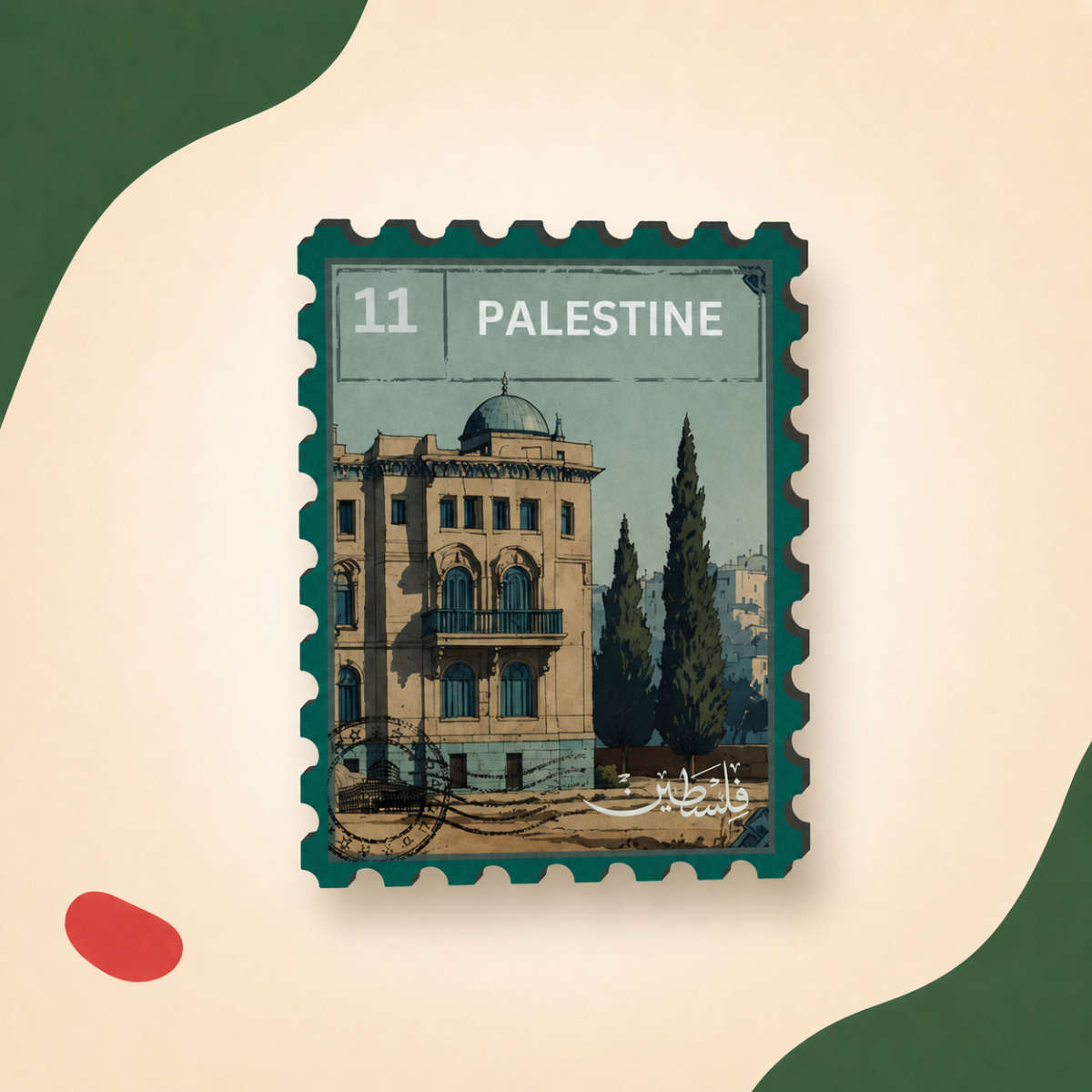 Palestine Stamp MDF Fridge Magnet