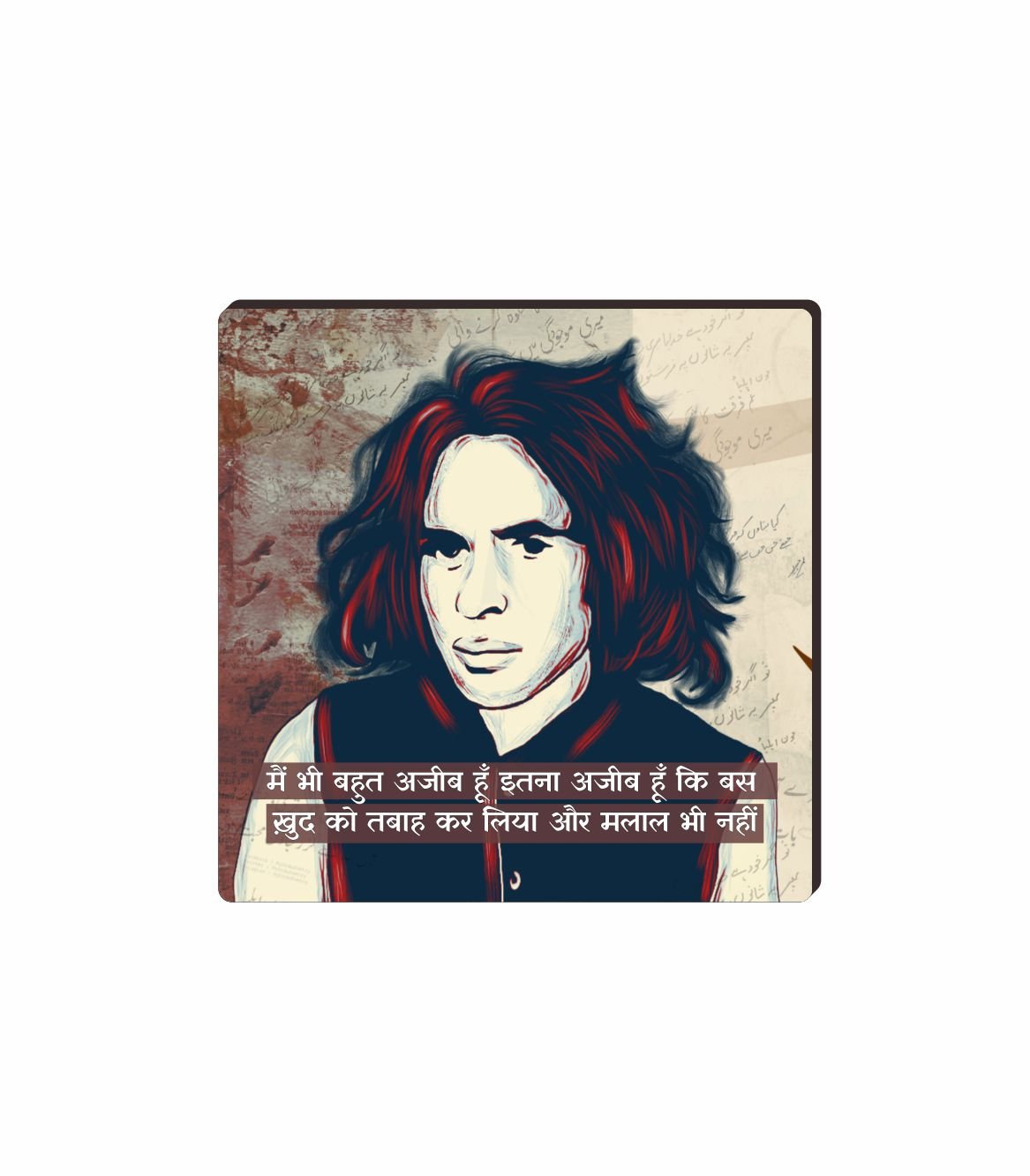 Jaun Elia Fridge Magnet