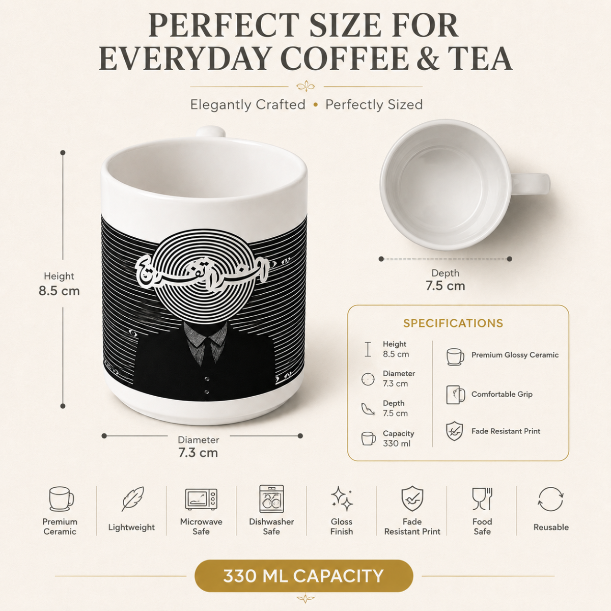 Afraah Tafreeh Bone China Cup - Image 7