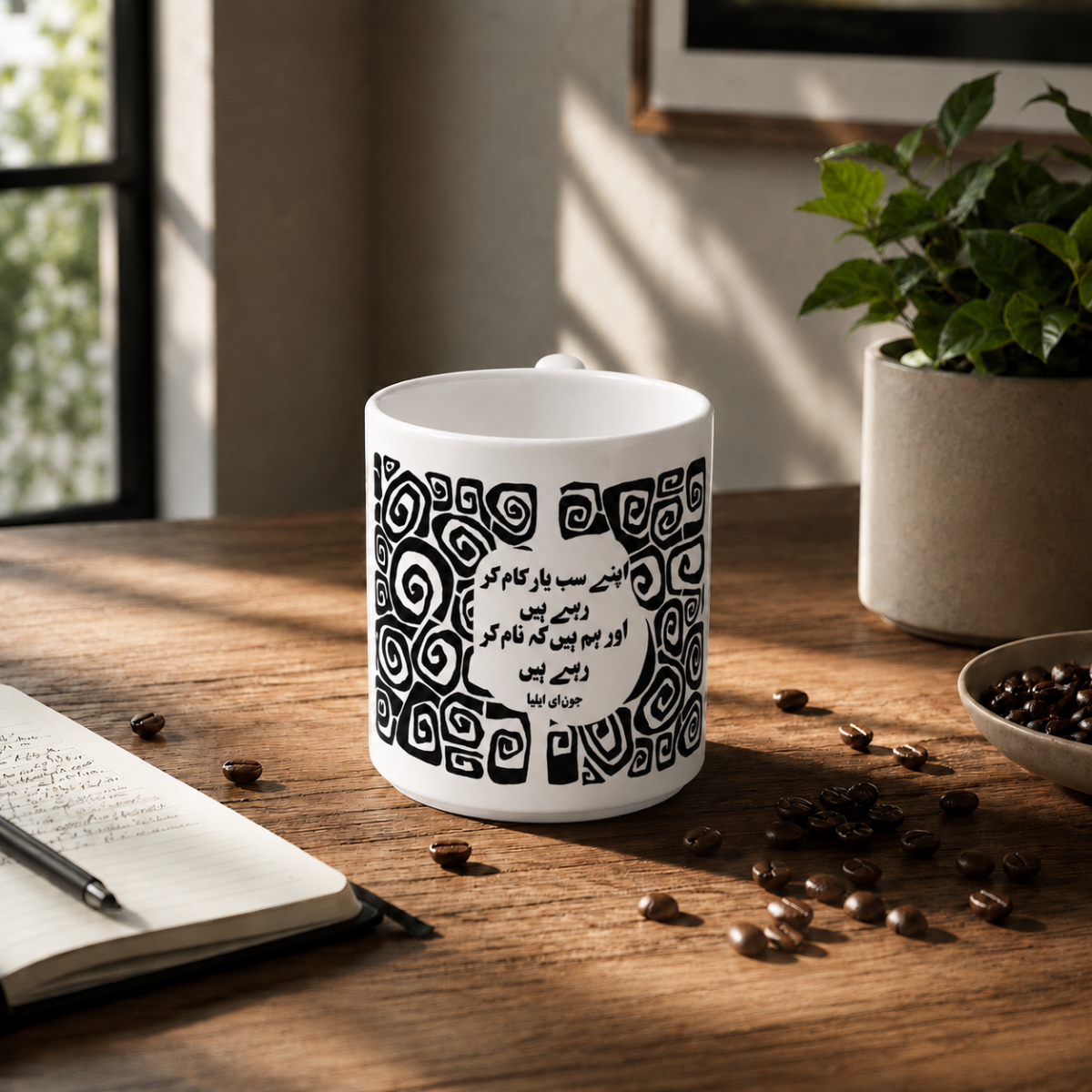 Apne Sab Yaar Bone China Cup - Image 7