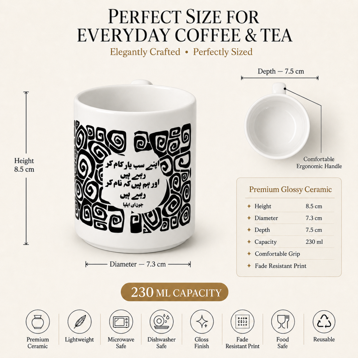 Apne Sab Yaar Bone China Cup - Image 8