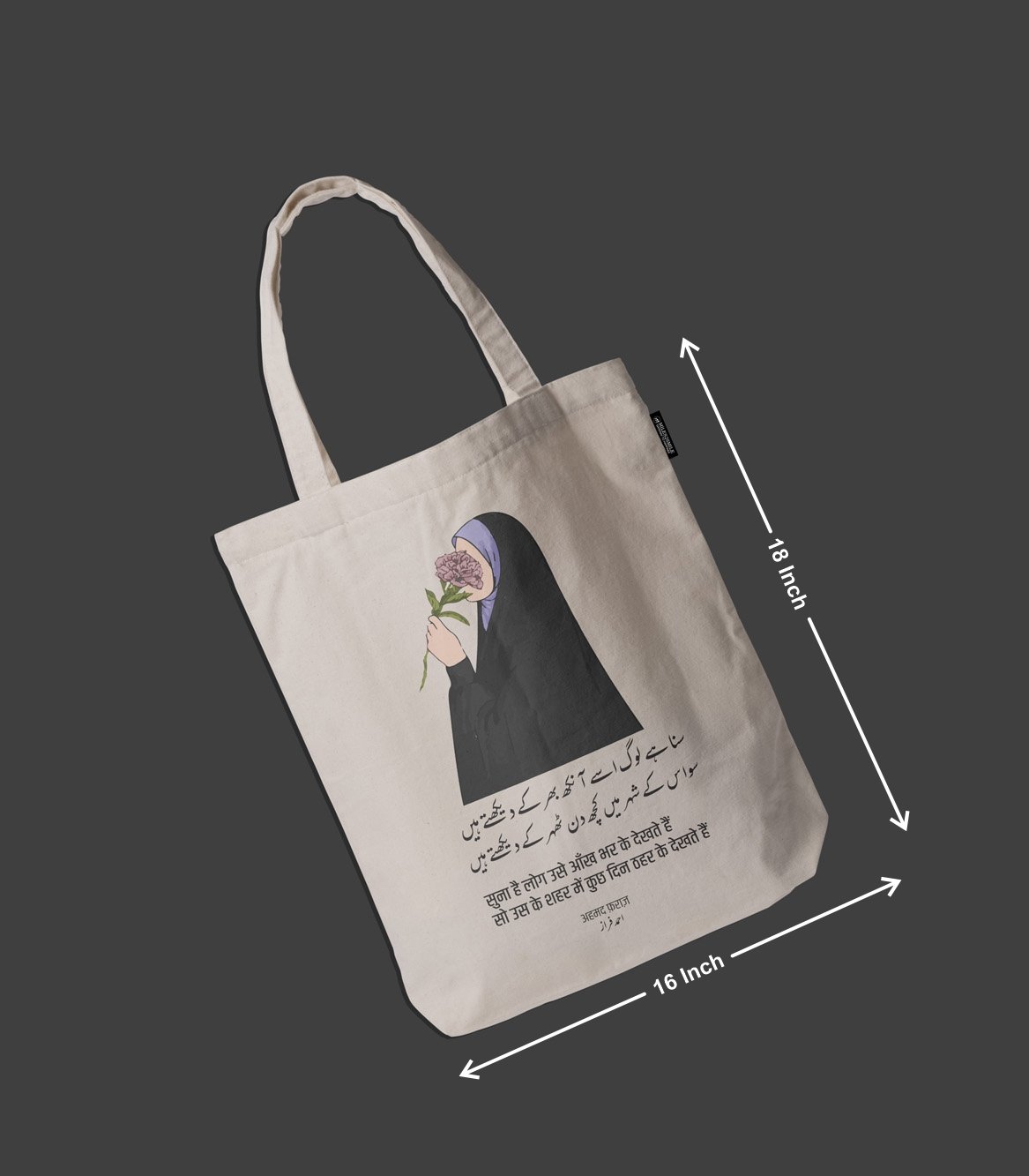 Suna Hai Log Tote Bag - Image 2