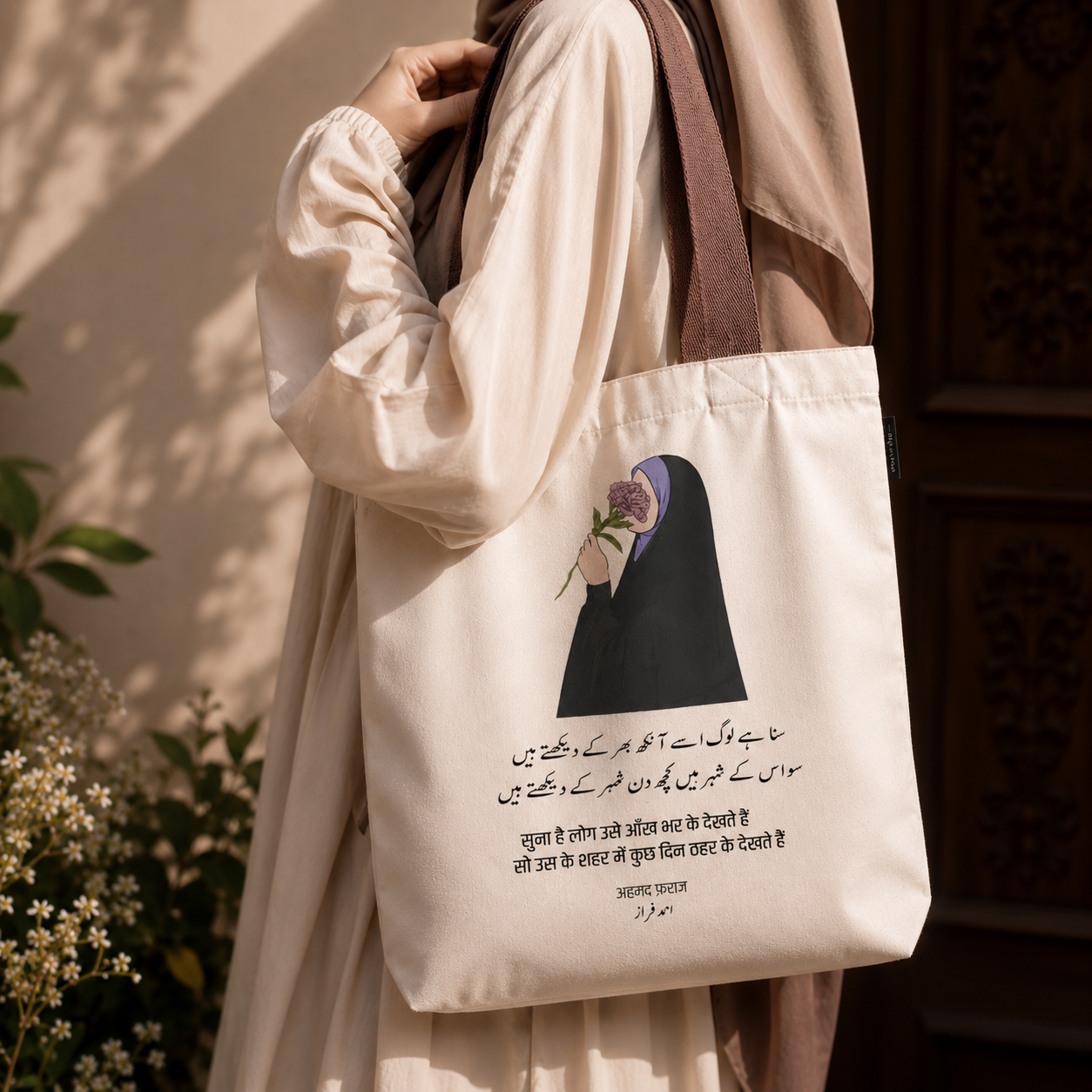 Suna Hai Log Tote Bag - Image 4