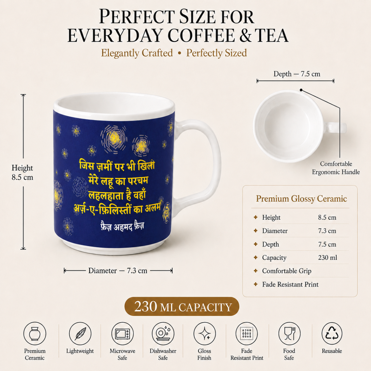 Jis Zameen Per Bhi Bone China Cup - Image 7