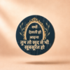 Kyu Dekhti Ho Aaina MDF Badges / Bag Charm