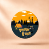 Musafir Hoon Yaro MDF Badges