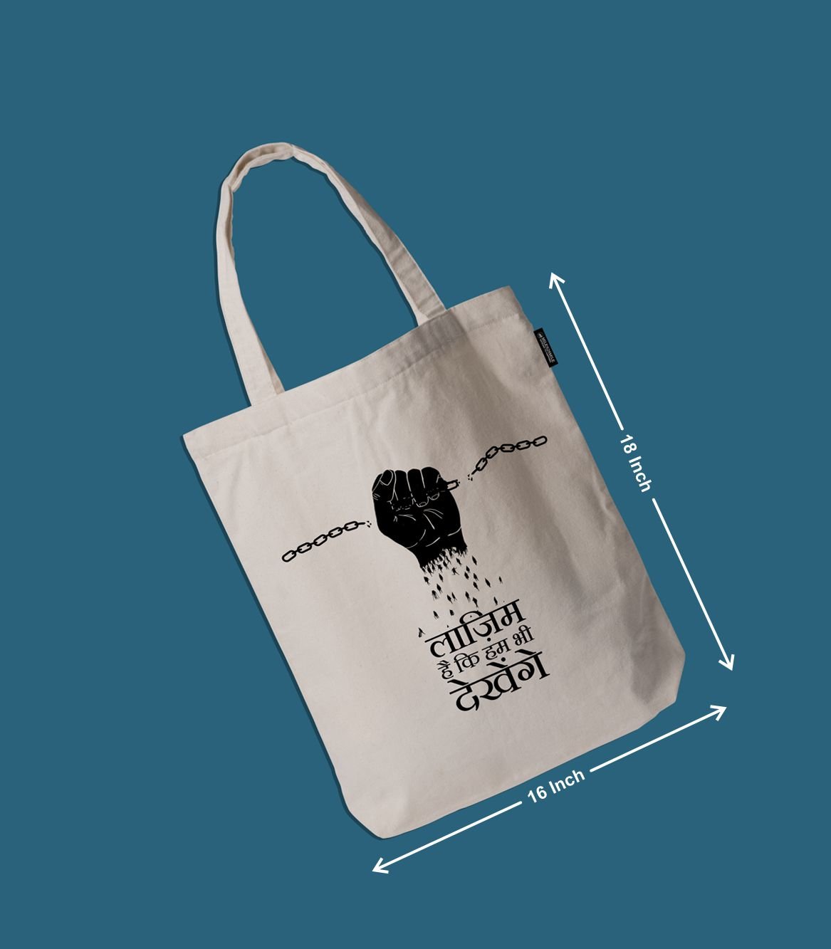 Hum Dekhenge Off White Tote Bag - Image 2