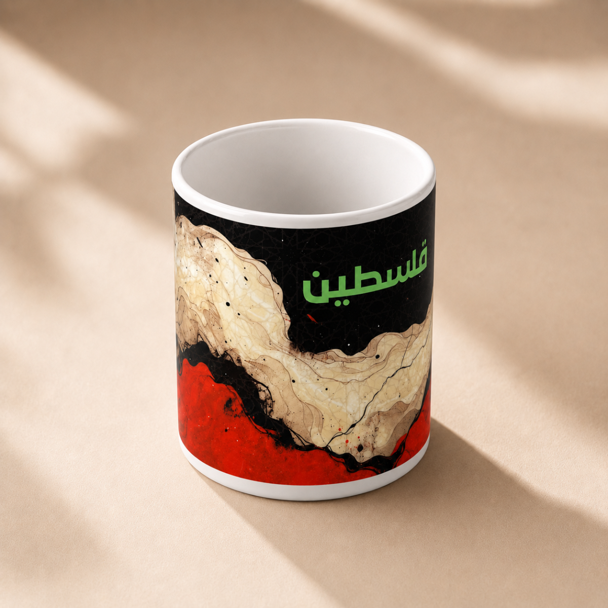 Palestine Bone China Cup - Image 6