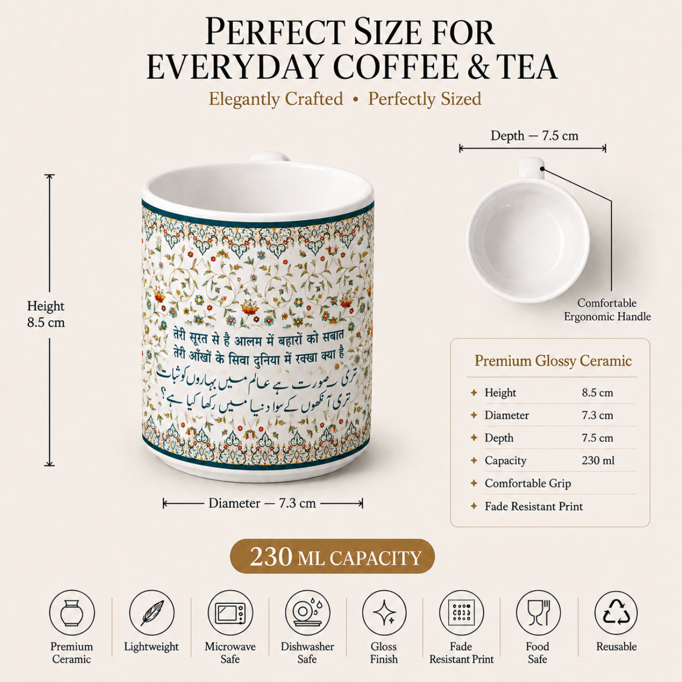 Teri Surat Se Hai Bone China Cup - Image 8