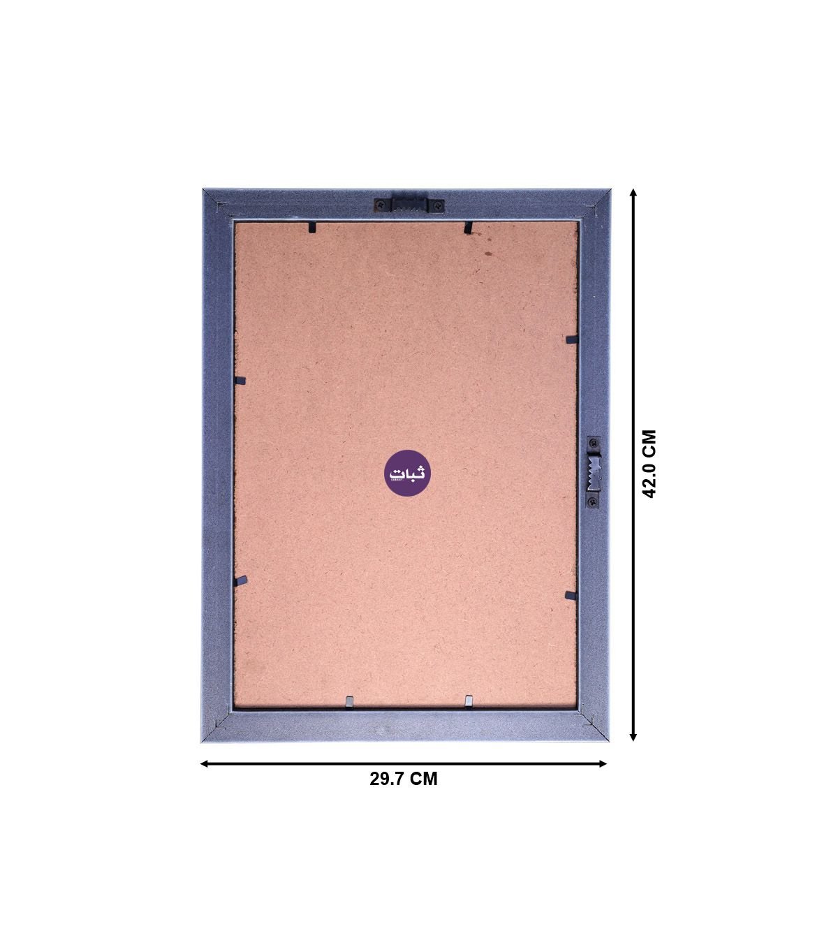 Shukr A3 Poster & Frame - Image 3