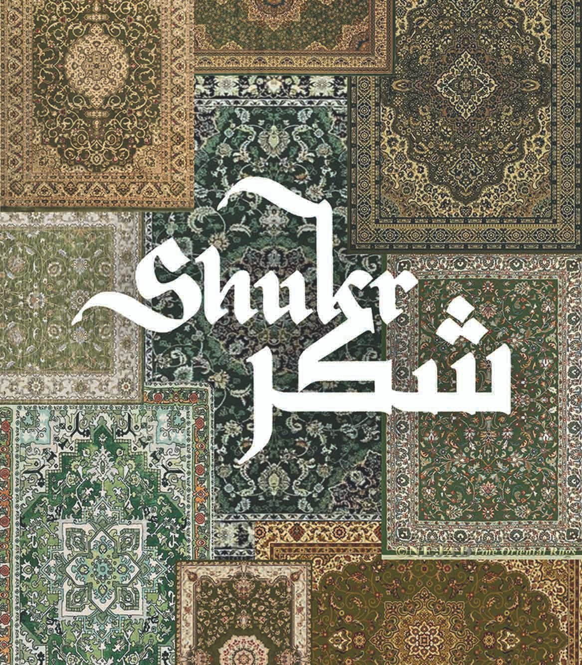 Shukr A3 Poster & Frame - Image 2