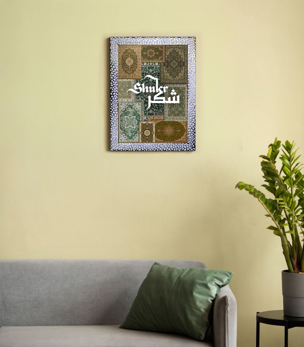 Shukr A3 Poster & Frame