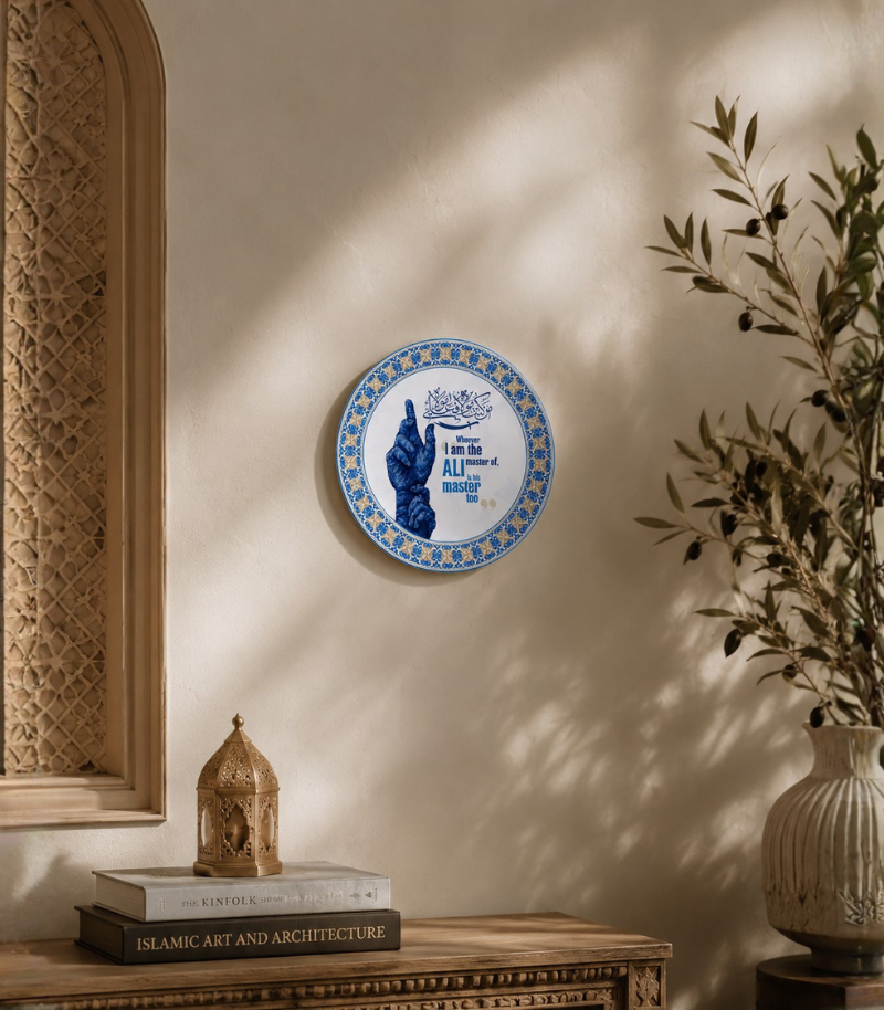 Man Kunto Maula Ceramic Plate - Image 6