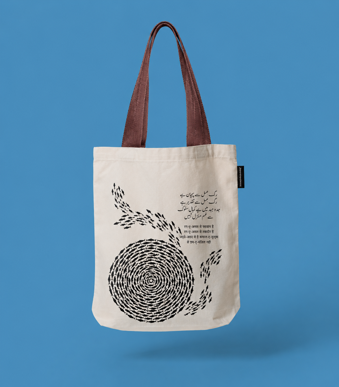 Dastur Tote Bag - Image 2