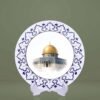 Dome of the Rock Ceramic Plate