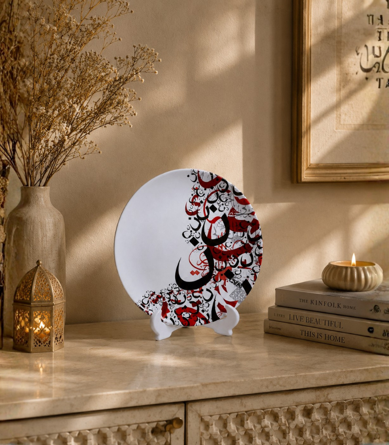 Abstract Arabic Modern Ceramic Plate - Image 2