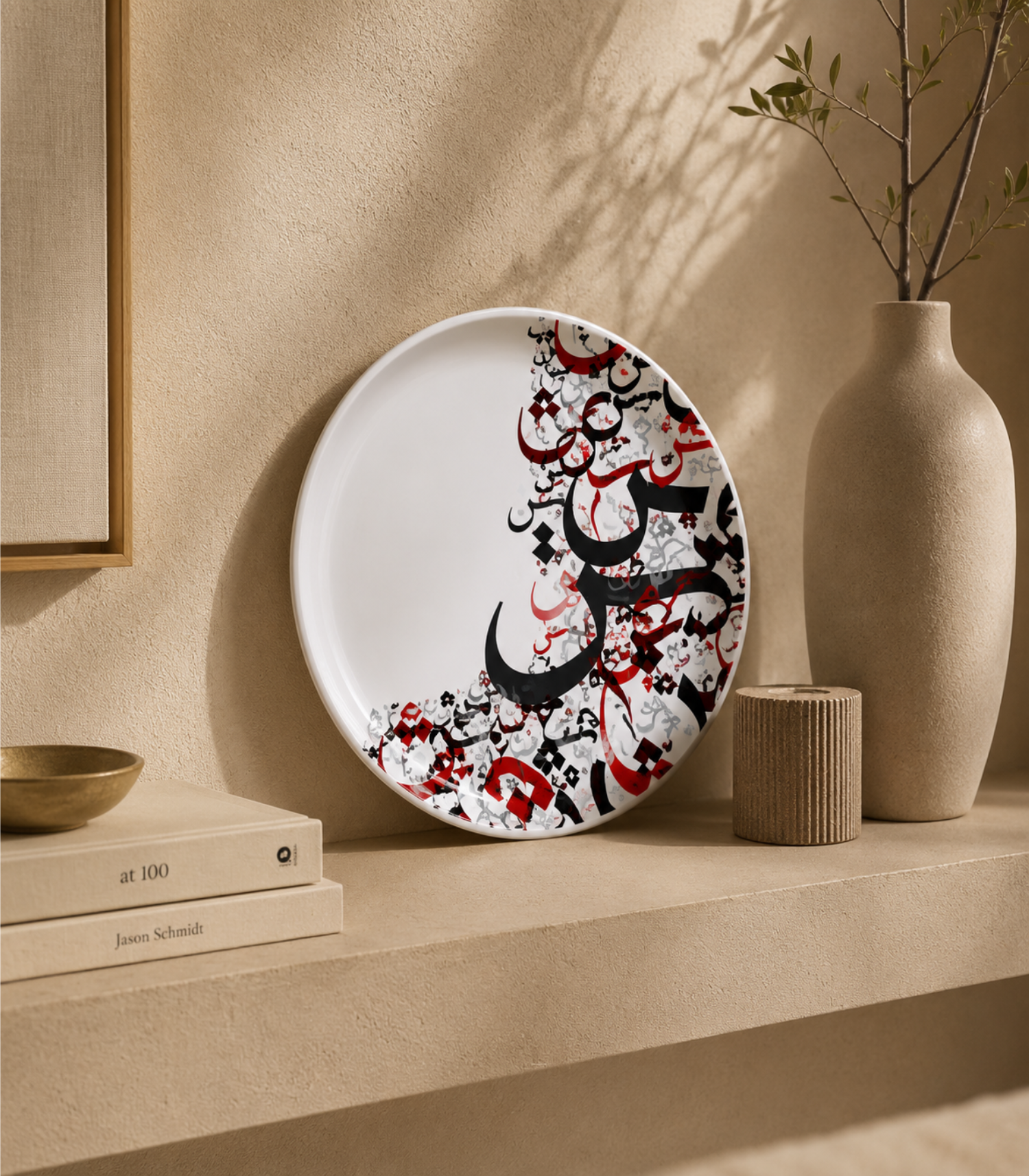 Abstract Arabic Modern Ceramic Plate - Image 5
