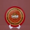 Sabr Crimson Tapestry Ceramic Plate