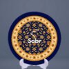 Sabr (Patience) Calligraphy Decorative Plate – Royal Blue Persian Tapestry Ceramic Art
